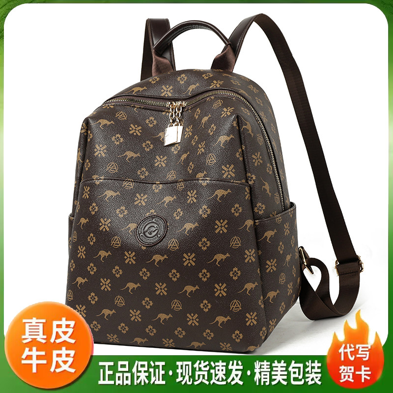 复古编织真皮大容量通勤双肩包