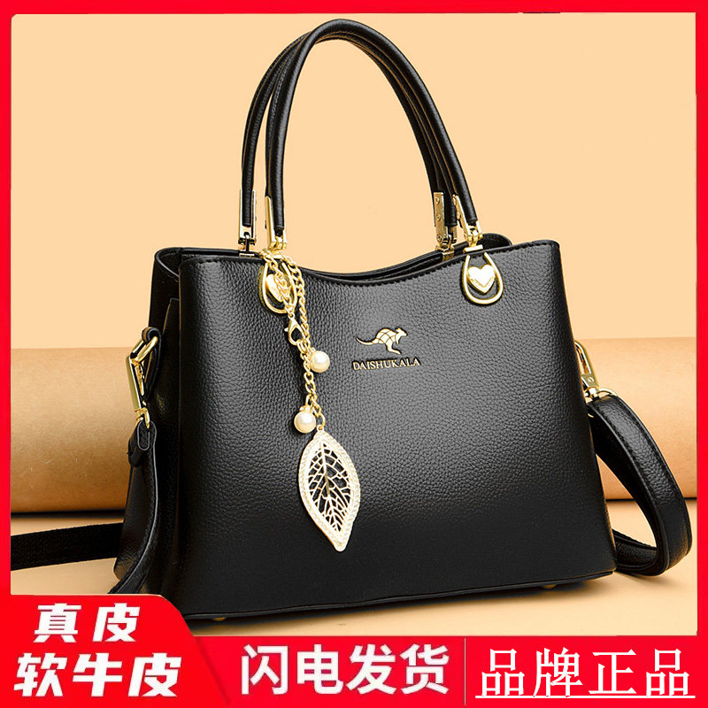 专柜大包包真皮女包2026新款高级感百搭手提包通勤黑色包包妈妈包