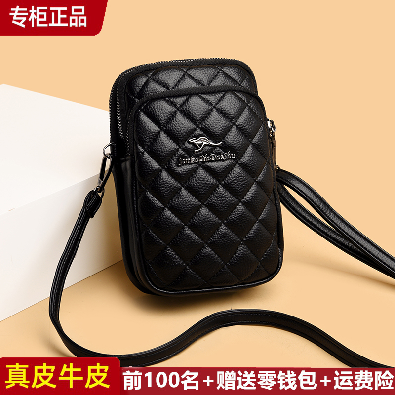 帝豪袋鼠牛皮时尚休闲