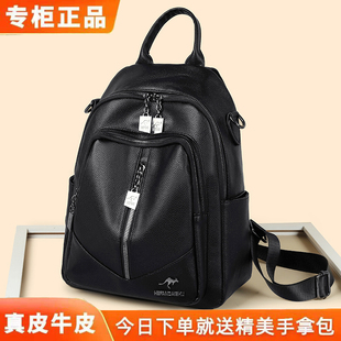 2026新款真皮牛皮双肩包女黑色大容量轻便女士背包通勤旅游书包女