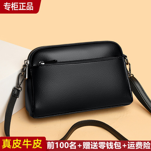 真皮包包2023新款夏斜挎小包中老年女包中年妈妈包软皮手机零钱包