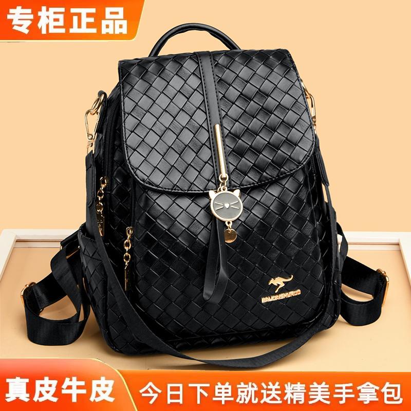 真皮软皮编织双肩背包