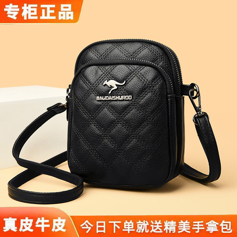 品牌正品真皮手机包女斜挎迷你小包菱格纹高级感2025新款单肩包女