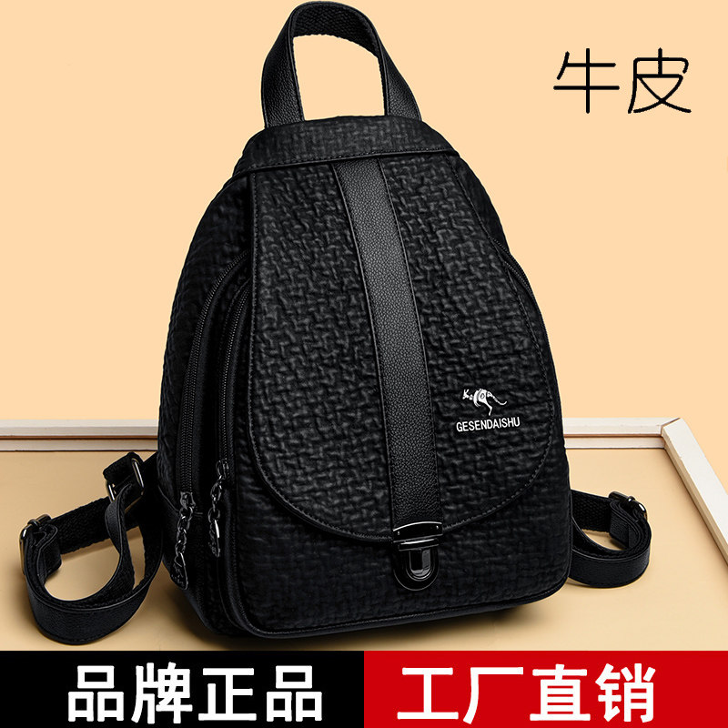 凯蒂袋鼠休闲女双肩包
