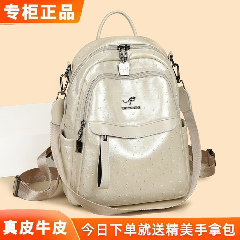 真皮双肩包女百搭时尚大容量软皮