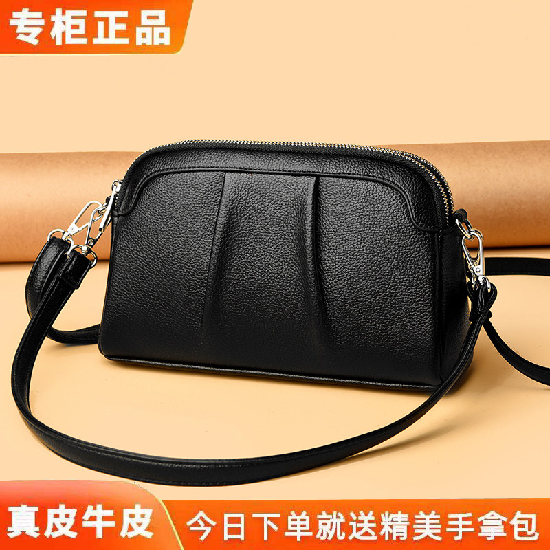 2026新款真皮牛皮女士斜挎包时尚简约韩版小包包单肩包黑色贝壳包