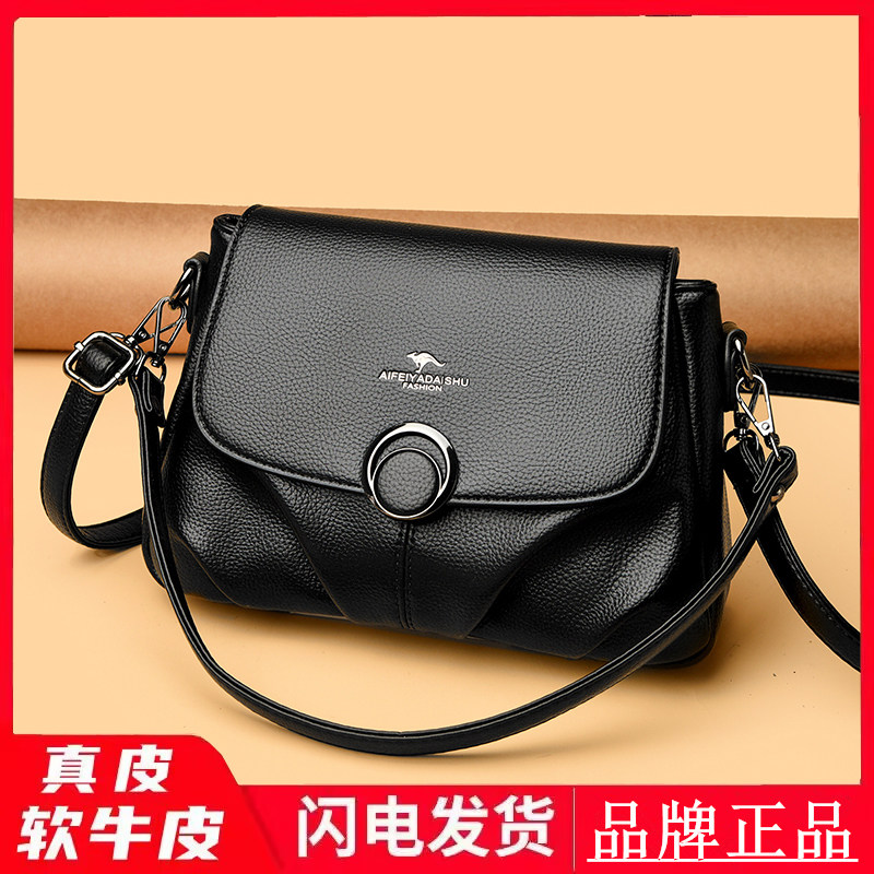 小众设计真皮女包2026新款百搭小方包单肩斜挎包软皮中老年妈妈包