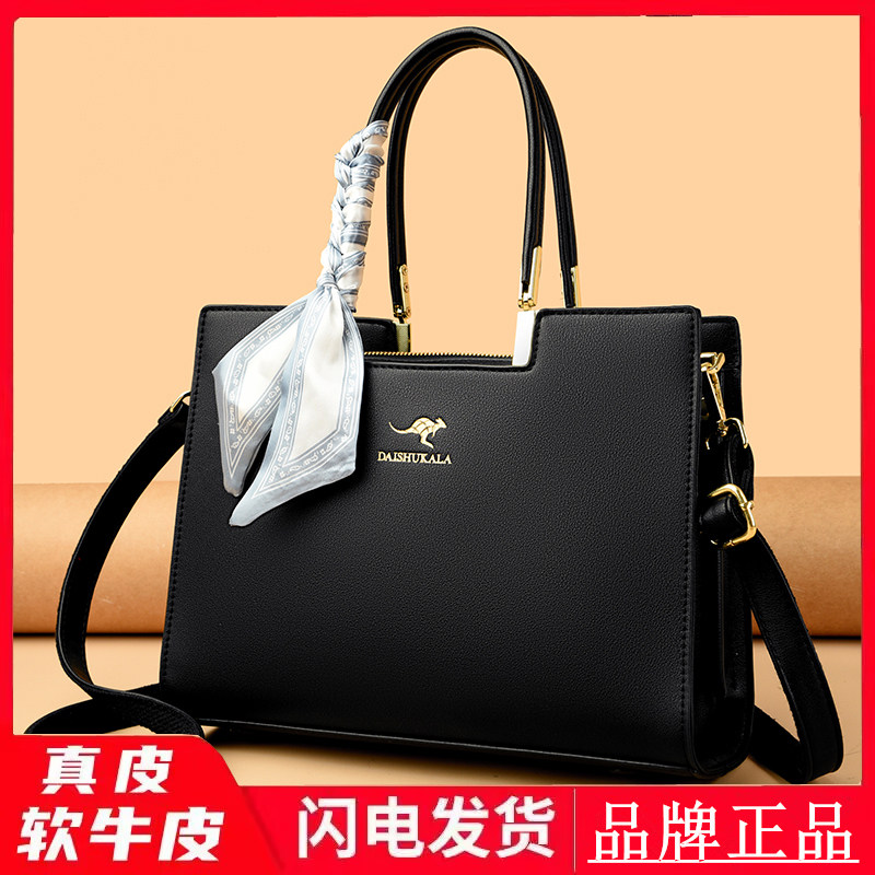 专柜大包包真皮女士手提包2026新款通勤大气高级感女包送妈妈礼物
