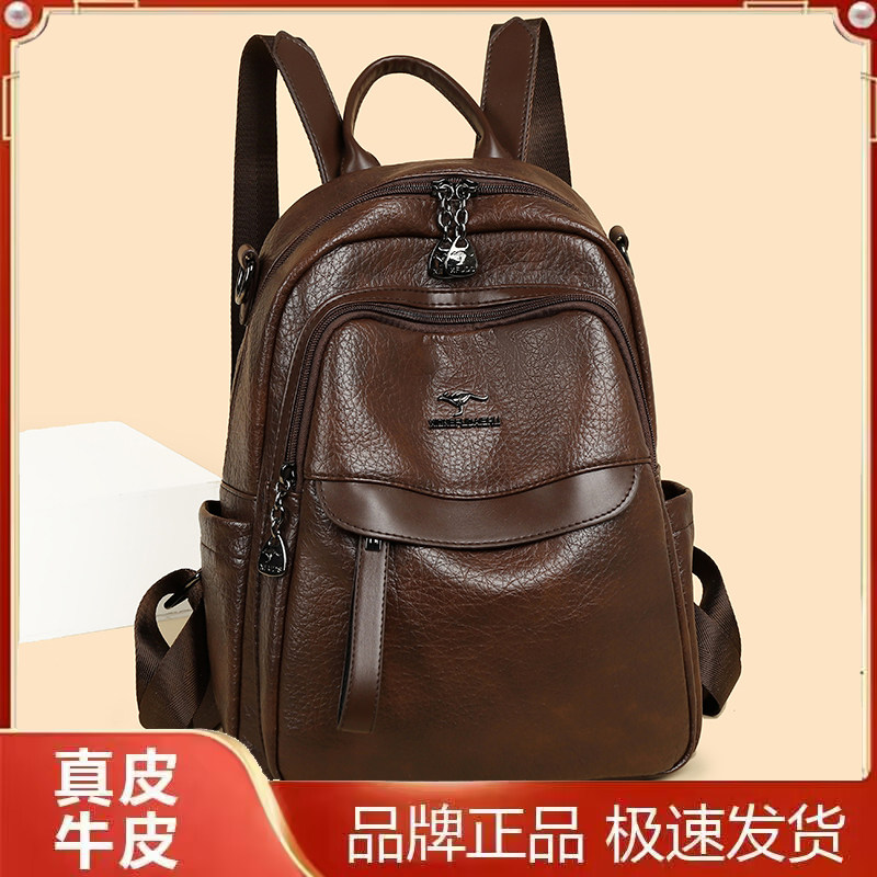 玫瑰袋鼠真皮大容量妈妈双肩包