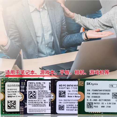 西数SN740东芝铠侠BG5/BG7硬盘