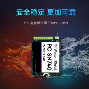 2230固态硬盘西数SN740海力士PVC10东芝铠侠BG6 NVME协议M.2硬盘