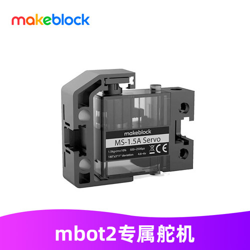 makeblockmbot2机器人舵机