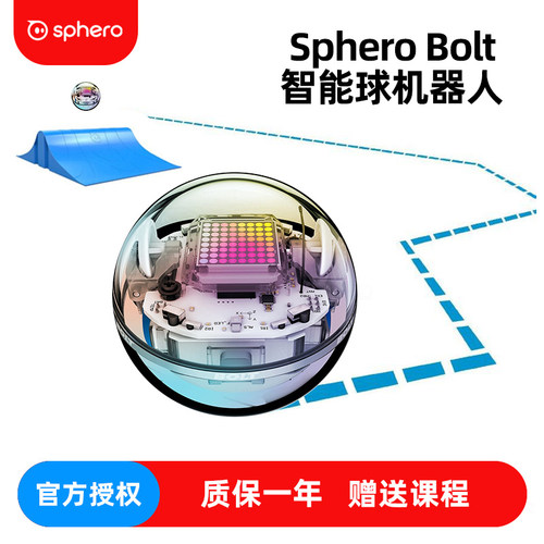 Sphero遥控教育机器人智能好玩