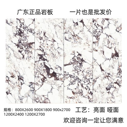 新宝格丽紫哑光岩板电视背景墙800x2600客厅现代影视墙大板墙板