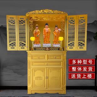 仿古佛龛立柜金色佛台菩萨财神带门供台神龛供桌现代简约仙台家用