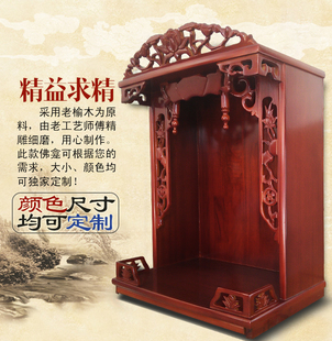 特价白色实木佛龛吊柜 神台供桌财神观音柜菩萨柜供奉台佛柜