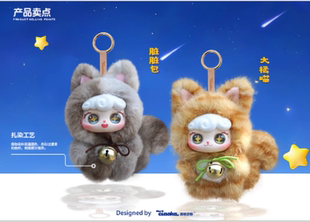 正版百变小蓝姆Ciaoka福运喵喵-喵语星愿挂件毛绒潮玩盲盒礼物