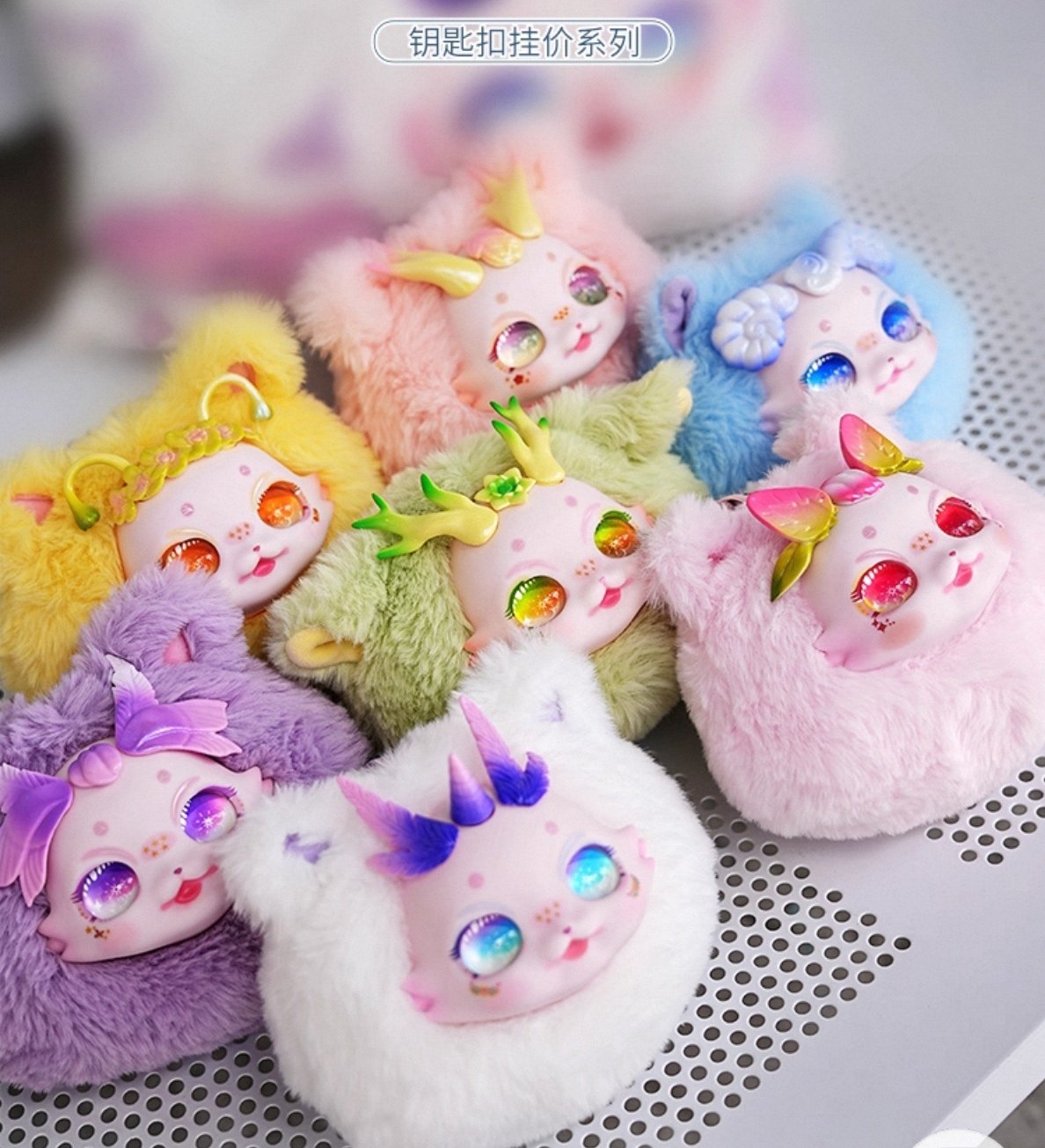 DUMIA森野星漫钥匙扣挂件搪胶毛绒盲盒背包挂饰生日礼物女娃痛包,模玩/动漫/周边/娃圈三坑/桌游,潮玩盲盒,淘宝优惠券,粉丝福利购,淘宝优惠卷