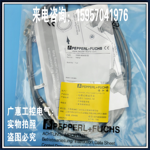 倍加福磁性开关MMB70-18GH50-E2-V1,MMB60-12H50-E2-V1,NMB3-8GM