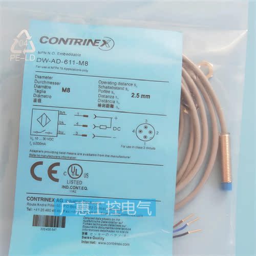 电感式金属传感器三线npn常开24v