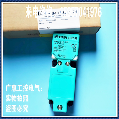 电感式金属传感器三线npn常开24v