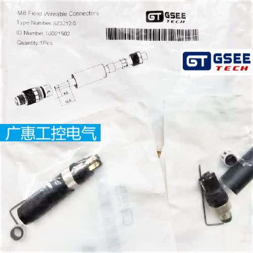 传感器接近开关连接线航空接插件