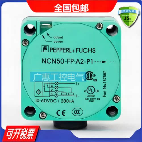 信号控制常开常闭三线交直流NPN