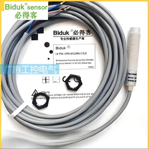 必得客接近开关I1PF-M1810P/N-O3U2 I1PF-M1204C-O2/C3U2/Q4015N