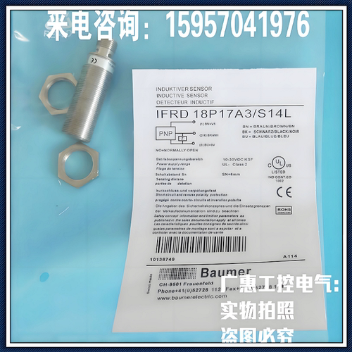 电感式金属传感器三线npn常开24v