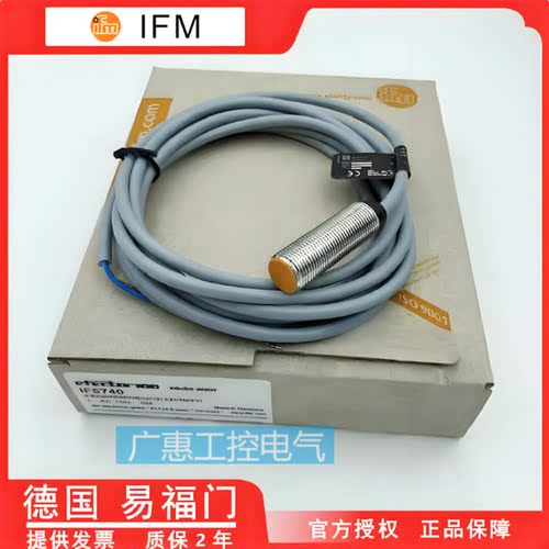 电感式金属传感器三线npn常开24v