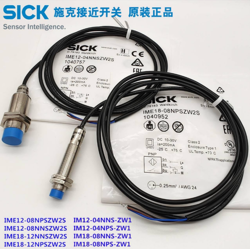 防水抗干扰24v感应开关模拟信号