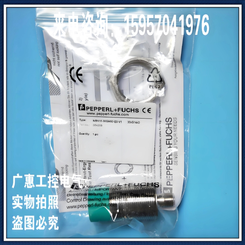 信号控制常开常闭三线交直流NPN