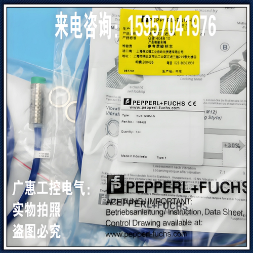 电感式金属传感器三线npn常开24v