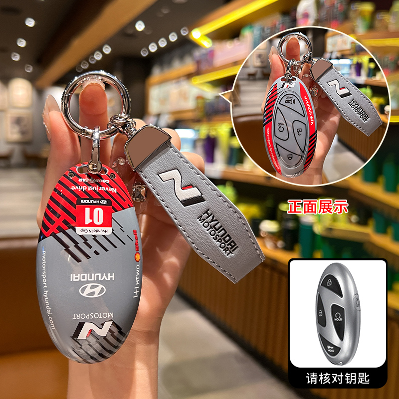 2024款北京现代索纳塔钥匙套十一代索纳塔艾尼氪loniq6钥匙包壳扣