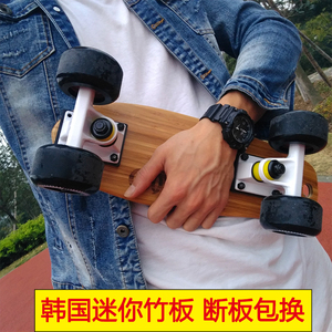 卡律代步迷你滑板竹单翘板小鱼板便携四轮儿童成人青少年刷街公路