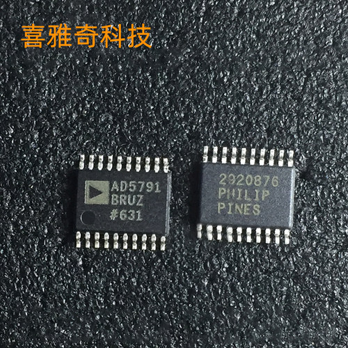AD5791BRUZ TSSOP20 AD5791BRU AD5791 全新原装质量保证 可开票