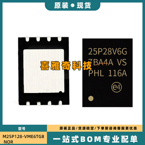 全新 M24C02 24C01RP C02 C04 C08 C16 C32 C64 -RMN6TP 芯片IC