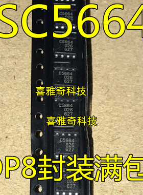 AD5664ARMZ AD5664ARM 丝印 D7C 数模转换器-DAC MSOP-10全新原装