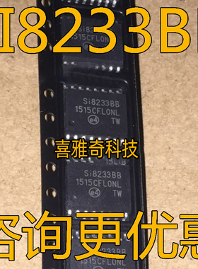 SI8233BB-D-IS1R SI8233BB SI4732-A10-GSR SI4732A10 SI8460BA