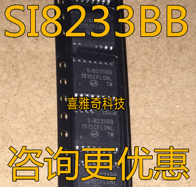 SI8233BB-D-IS1R SI8233BB SI4732-A10-GSR SI4732A10 SI8460BA
