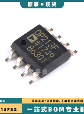 OP220GS 213ES 215ESZ 221FS 249FSZ 250GS 262 284GSZ 293 SOP8