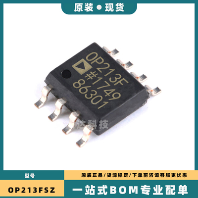 OP220GS 213ES 215ESZ 221FS 249FSZ 250GS 262 284GSZ 293 SOP8