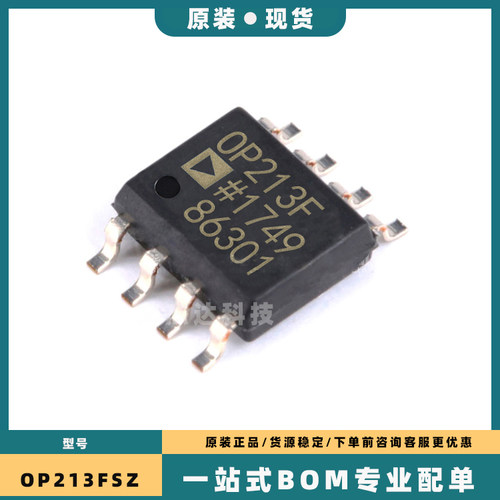 OP220GS 213ES 215ESZ 221FS 249FSZ 250GS 262 284GSZ 293 SOP8