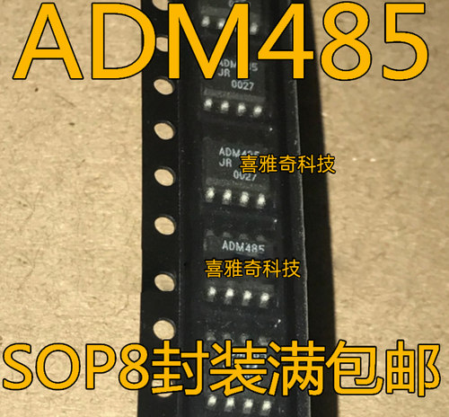 ADM485 ADM485JR ADM485JRZ ADM485ARZ SOP8封装 全新原装