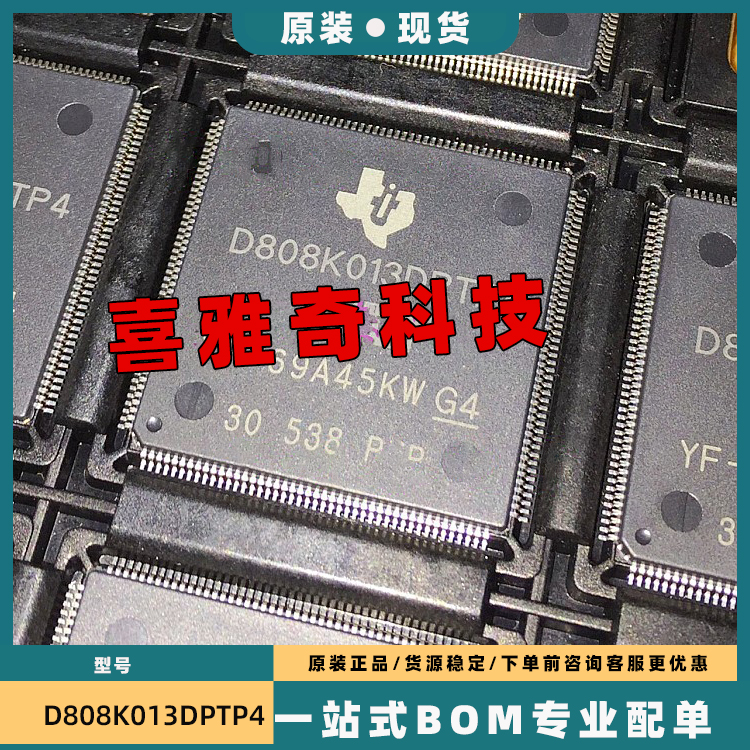 SIL9233ACTU D808K013DPTP456 D808K013CPTP4 D808K013CPTP400