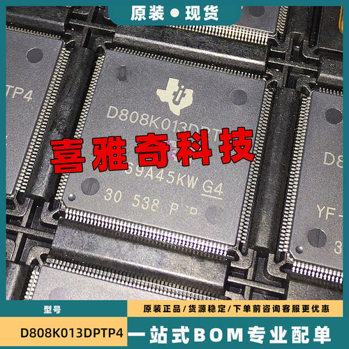 SIL9233ACTU D808K013DPTP456 D808K013CPTP4 D808K013CPTP400