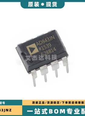 AD584JN/JNZ 711 736 737 744 790 795 827 843 847 848 直插DIP8