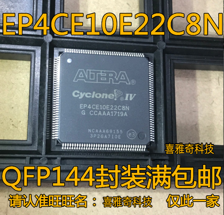 全新原装EP4CE6E22C8N EP4CE10E22C8N EP4CE6F17C8N 量大价优