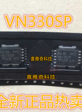 VN920SP VND810MSP VN330SP VIPER100ASP VND830SP HSOP-10芯片