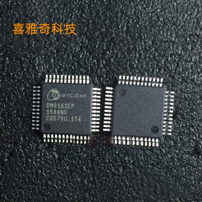 DM9000CIEP DM9162EP DM9000BEP 以太网芯片 封装： LQFP-48